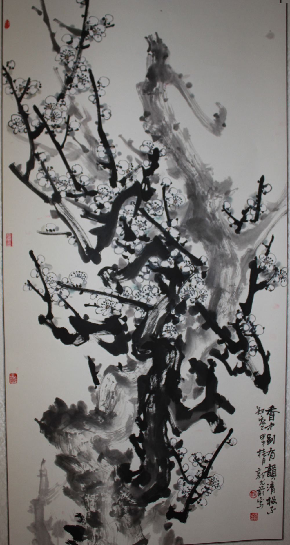 郭尤前 《梅花》 一级美术师