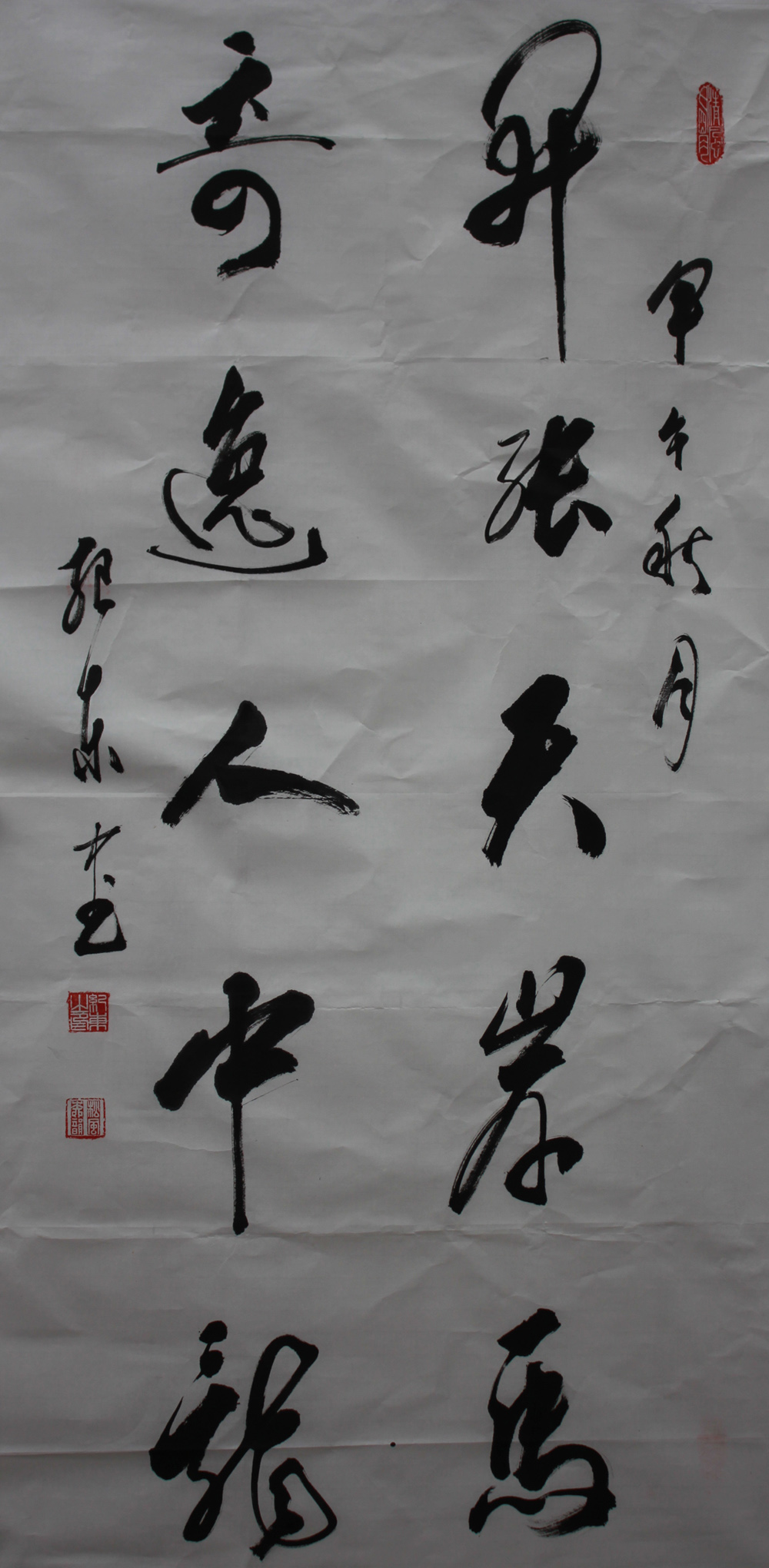 纪东 《开张天岸马 奇异人中龙》周恩来总理秘书