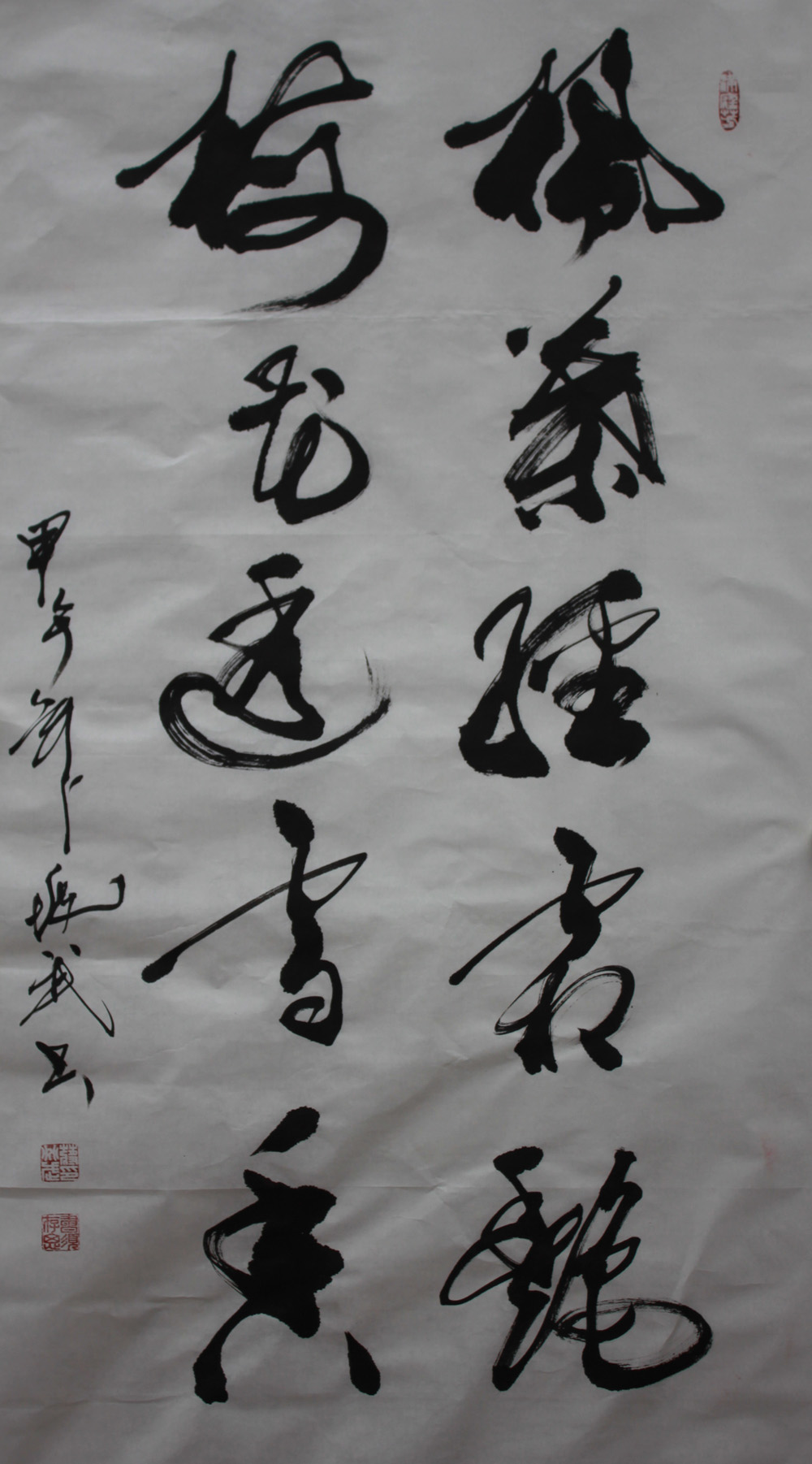 蒋兆武 《枫叶经霜艳梅花透雪香》 中国书画研究院研究员